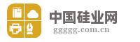 中国硅业网